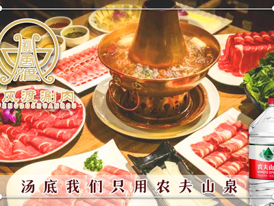 Chifeng Duto Old Beijing Hot Pot · Shanxi Lamb Chunks · Barbecue (Yanguang Xingyuan Store)