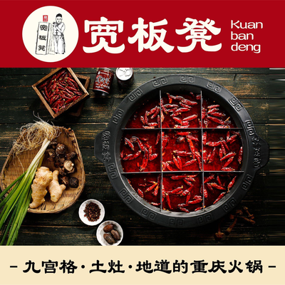 Wan Ban Deng Lao Zao Huo Quan (Ideal City Branch)