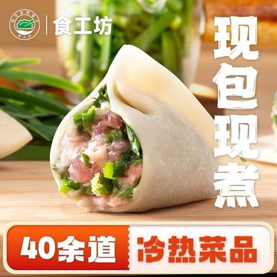 Shi Gong Fang Zongzi Buffet Restaurant (Hong Kun Branch)