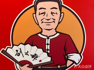Liu Wenxiang Mala Tang (Jiaye Square Branch)