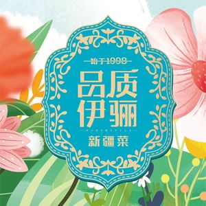 Quality Yilili (Yueda Road Store)