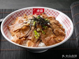 Tiger Pouch Specialty Beef Rice & Chicken Rice (Century Golden Source Shopping Center Branch)