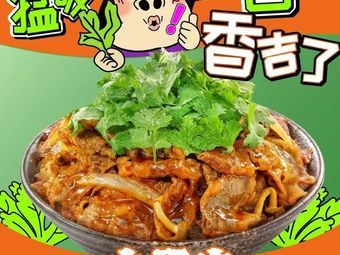 Jihōya (Xī Sānxiān Nánlù Dìdiàn)