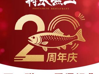 Jiaota Wu Er BBQ & Preserved Seafood Restaurant (Century Golden Source Branch)