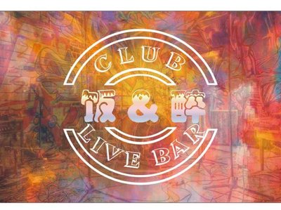 Fan & Zui Club