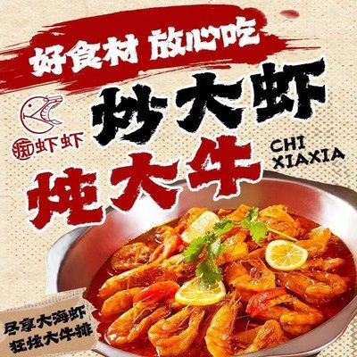 Cherry Town Ting Lychee Seafood & BBQ Buffet (Century Golden Source Store)