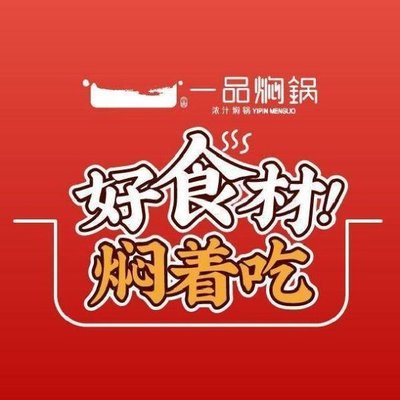 Yi Pin Min Guo (Century Jin Yuan Shopping Center Branch)