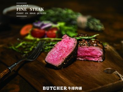BUTCHER Steak Shop (Jin Yuan Store)