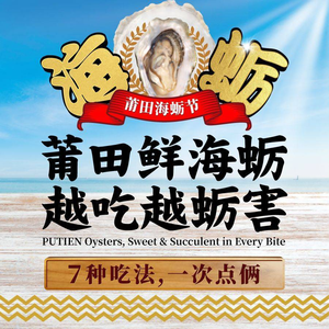 Putien (Century Gold Source Branch)