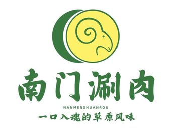 Nanmen Tongguo Shou Rou (Shi Ji Cheng Dian)