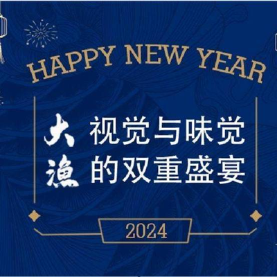 Da Yu Zhi Guan (Century JinYuan Shopping Center Branch)