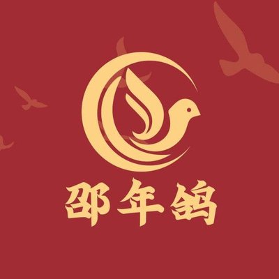 Shao Nian Peng (Yang Zhuang Branch)