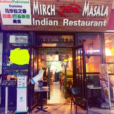 MirchMasala Indian Restaurant