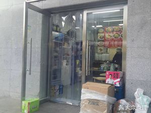 Anping Small Restaurant
