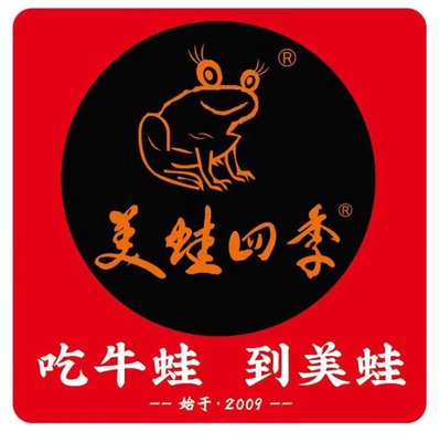 Mei Wa Si Ji (Tong Zhou Wanda Store)
