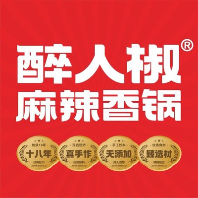 Zui Ren Jiao Ma Liang Xiang Guo (Tongzhou Wanda Store)
