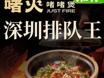 Jehu Jehu Zhou · Shun Duk Gan Zhim (Tongzhou Wanda Store)