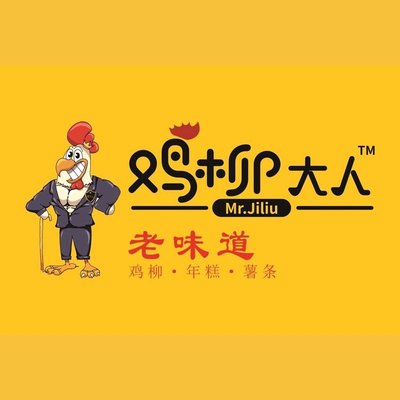 Chicken Willow Grand, Chicken Willow Fries Sweet Potato Cake (Tongzhou Wanda Store)