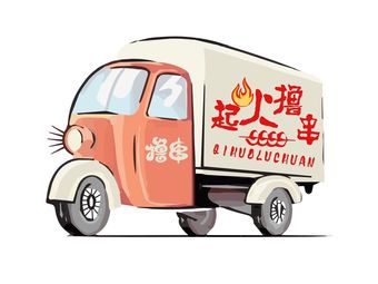 Qiqiu Lu Chu