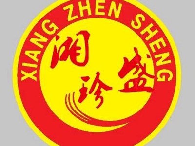 Xiangzhen Sheng Fresh Fish Hot Pot & Changde Rice Noodles