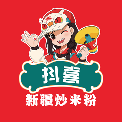 Dui Xi Xinjiang Chao Mifen (Tongzhou Wanda Store)
