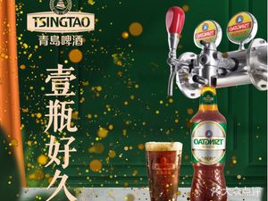 Tsingtao Beer One Bottle Long Time (Tongzhou Yangzhuang Flagship Store)