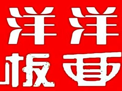 Yangyang Anhui Beef Flat Noodles (Yangyang Branch)