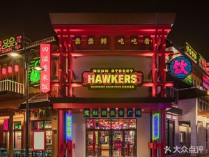Neon Street Market - Southeast Asian Cuisine