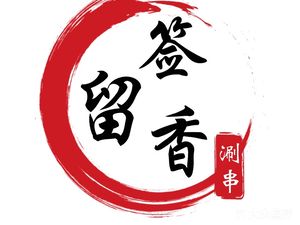 Qian Liu Xiang Ni Guo Shou Shui (Heng Sheng · World Village Branch, Building 18, Huanjing Lu)