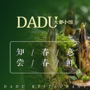Da Duto Xiao Guan · Xin Jing Cai · Kao Ya