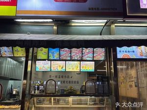 A Gang Wuzhou Duck Heads