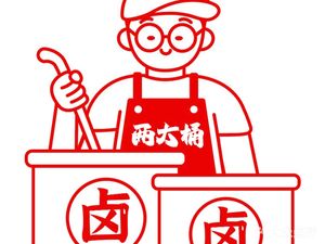 Two Big Buckets Quzhou Duck Heads (Fuli Shangyueju Branch)