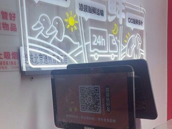 Juewei Duck Neck (Beijing Tongzhou MixC Store)