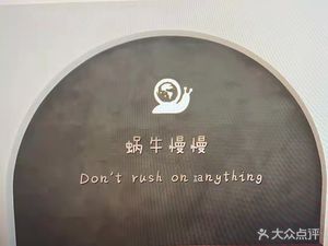 Snail's Pace Restaurant