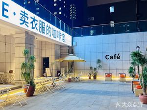 The Clothing Cafe (Tongrui Xintiandi Branch)