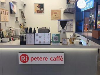 Re-Craft Coffee (Xin Nan Ju Cai Hui Store)