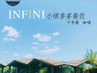 INFINI Town Xiang Yan Catering · Afternoon Tea & Coffee (Yunhe Park Store)
