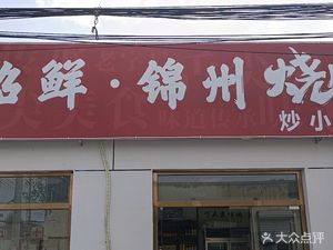 Want to Eat Hot Pot - One Trick Wonder Tongzhou Branch (Songtong Road Branch)