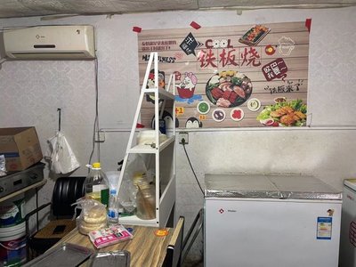 Yige Teppanyaki (Zhangcai Road Branch)