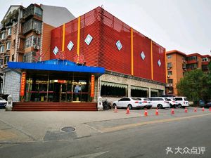 Xingfu Lou (Tongzhou Branch)