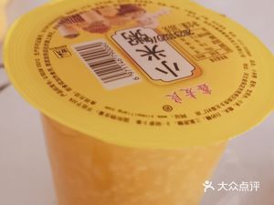 Authentic Grilled Egg Pancake (Bohan Food City Store)