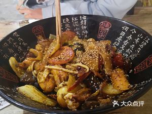 Ma La Yu Huo Restaurant