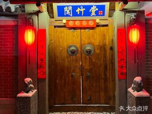 Tongzhou Wen Zhu Tang Halal Restaurant