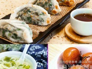 Xiao Fu Xian Nutritional Breakfast