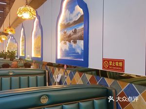 West Yili Old Horse Cuisine (Longhu Huasheng Dai)”