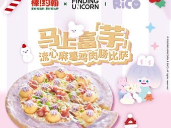 Johns Hopkins Pizza & Pasta (Greenheart Park Location)