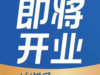 Lan Xiangzi · Xiang Cai Xiao Qiao (Tongzhou Wang Shang Hui Dian)