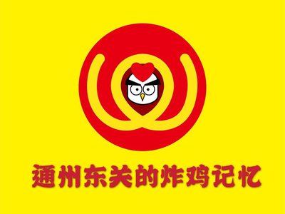 Wan Jichang Fried Chicken (Luyuan Branch)