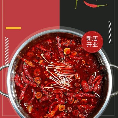 Gelaohao·Cangzhou Huo Guo Ji Jin Zhou BBQ