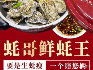 Gushi Goose Pieces (Jiaowangzhuang Branch)